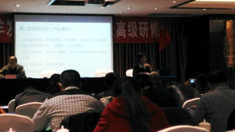 凤阳县畜牧技术推广站积极组织参加第四届安徽肉羊养殖及服务经验交流会，力促技术推广服务再上新台阶