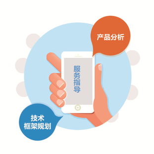 东信移动互联网 以技术推广服务驱动行业创新与变革