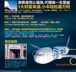 智码易通 技术推广服务的领航者