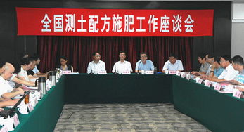 技术推广服务中心 驱动创新成果落地的关键引擎